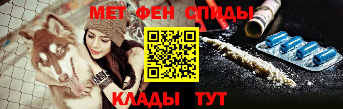 АМФЕТАМИН  Вход с VPN  Новозыбков  Амфетамин  Amphetamine 98% 