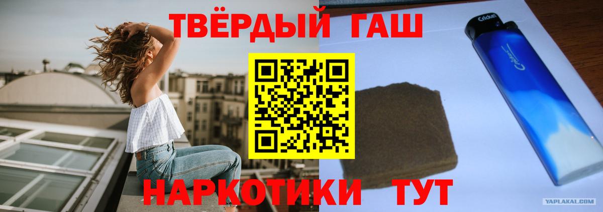 Новозыбков  Гашиш хэш  Вход с VPN  где продают наркотики  ГАШИШ AMNESIA HAZE  ГАШИШ 