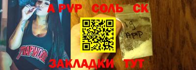круглые Бузулук