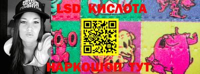 круглые Бузулук