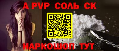 a pvp Бугуруслан
