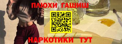 героин Будённовск