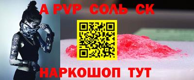 круглые Бузулук