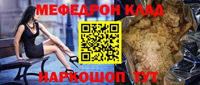 круглые Бузулук