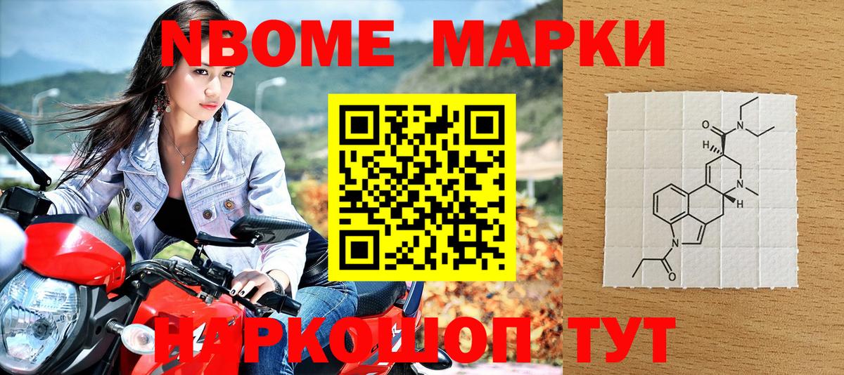 Наркотические марки 1,5мг  Вход с VPN  Новозыбков  Наркотические марки 1,5мг 