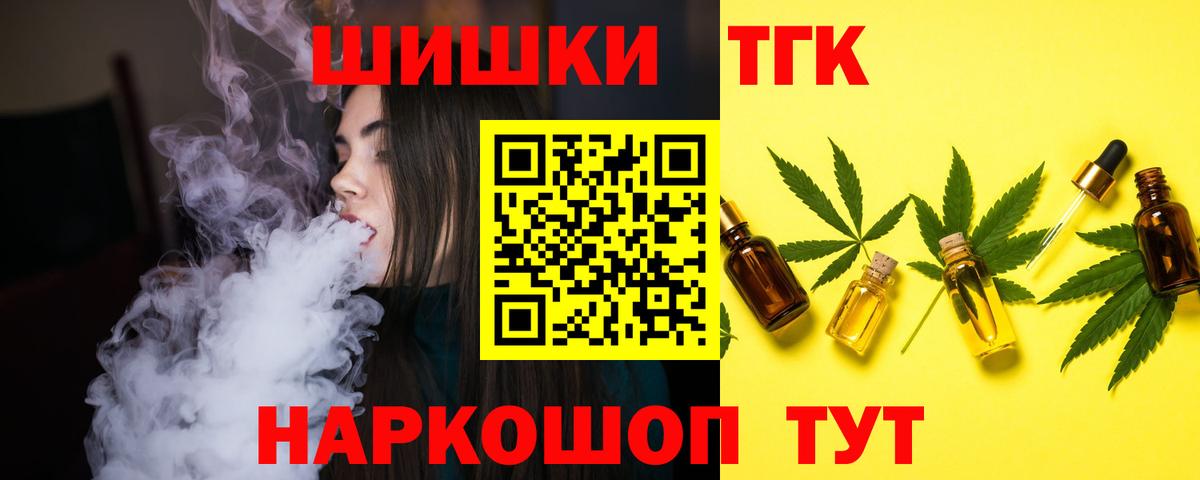 Новозыбков  Канабис ГИДРОПОН  Марихуана AK-47  Шишки марихуана сатива  Вход с VPN 