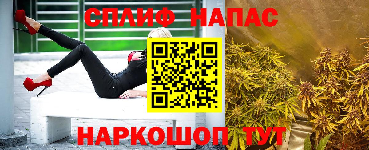 МАРИХУАНА OG Kush Новозыбков
